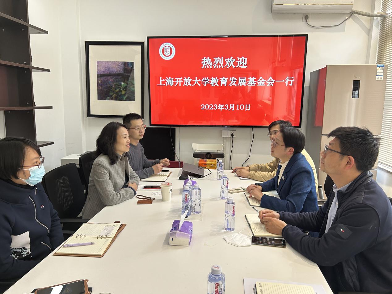 上海成人教育