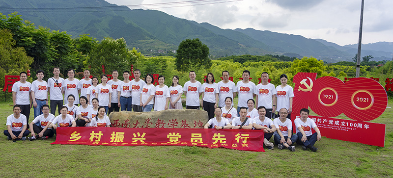 上海成人教育
